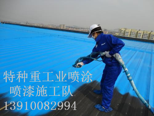 绥芬河除锈喷漆 & 设备厂房翻新